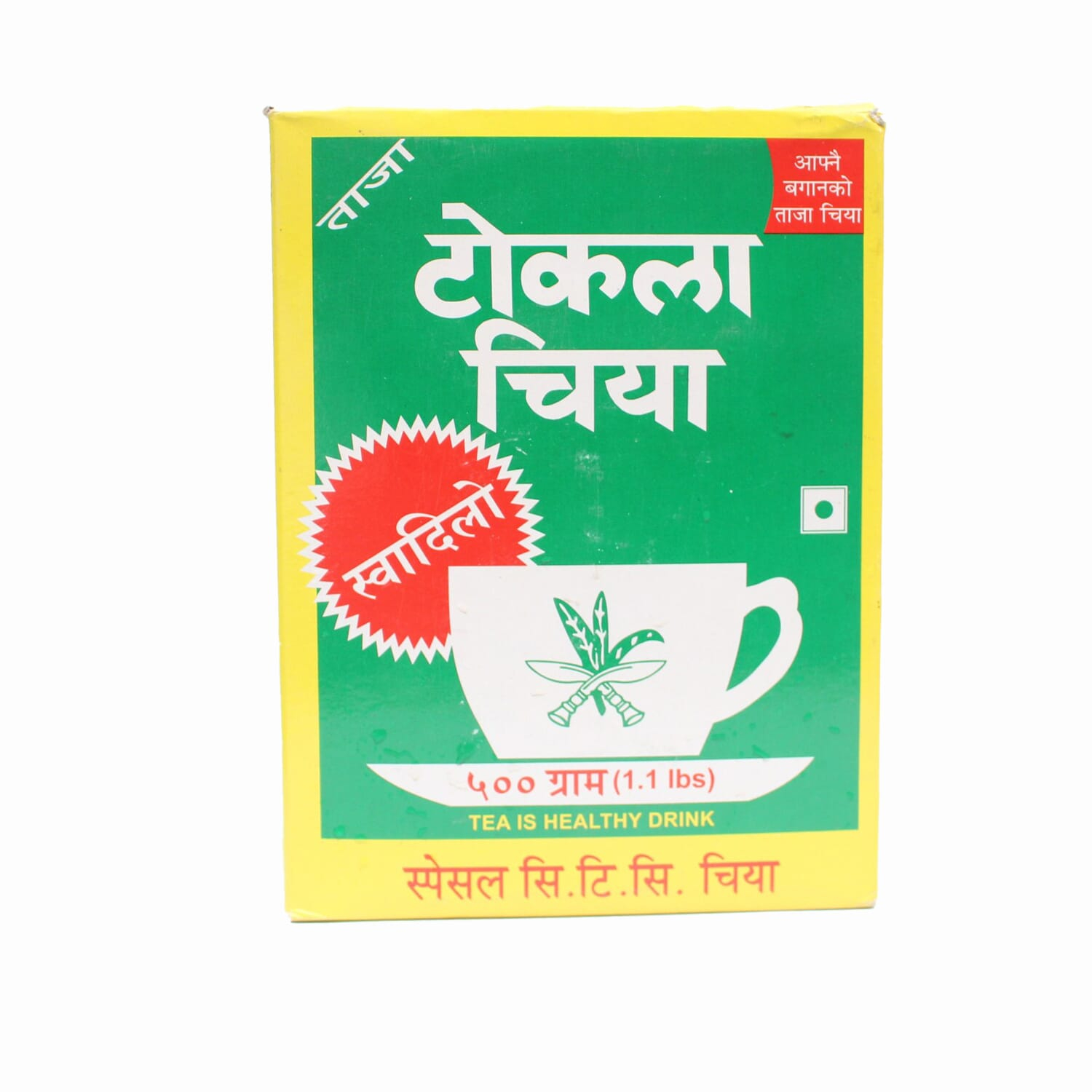 Tokla Tea Box 500g