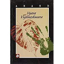 Vyasa and Vighneshwara by Rabindranath Tagore,Anand Anand(translator) "A Novel"