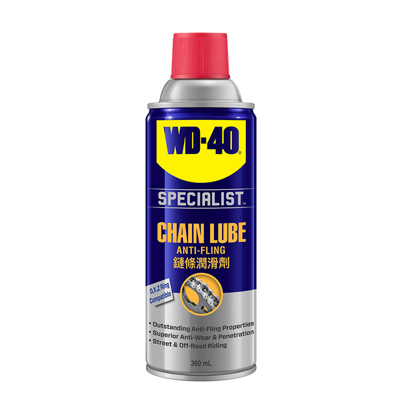 WD-40 Specialist Automotive Chain Lube 360ml