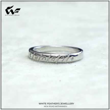 White Feathers Script Silver Band Ring (3 g) 