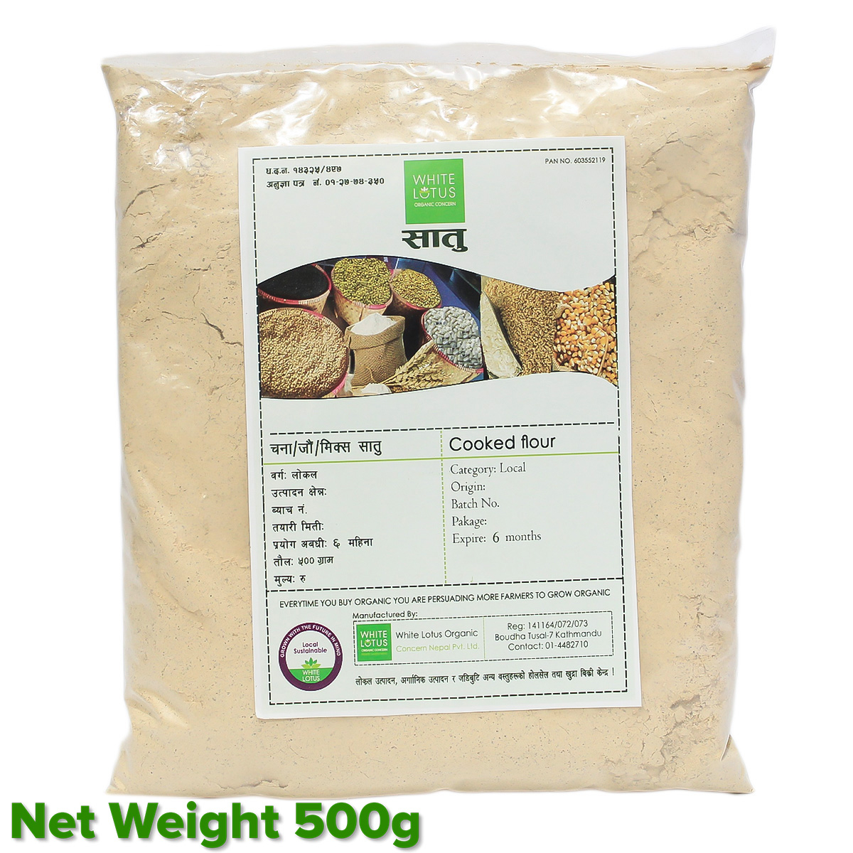 White Lotus Gram Satu 500 Gm