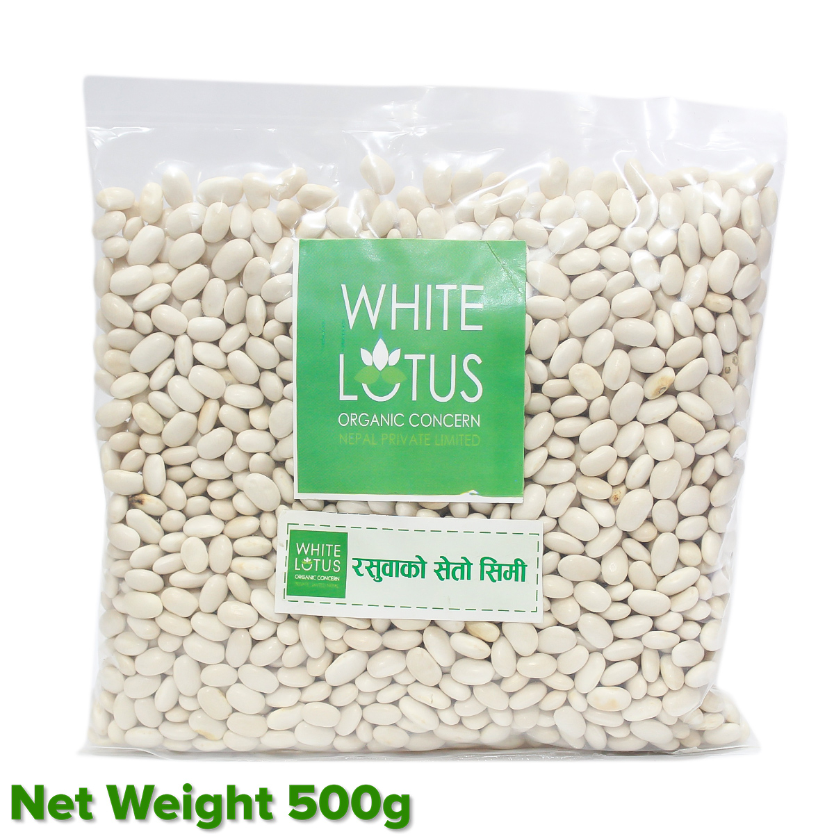 White Lotus Seto Simi ( 500 gm  )  Rasuwa