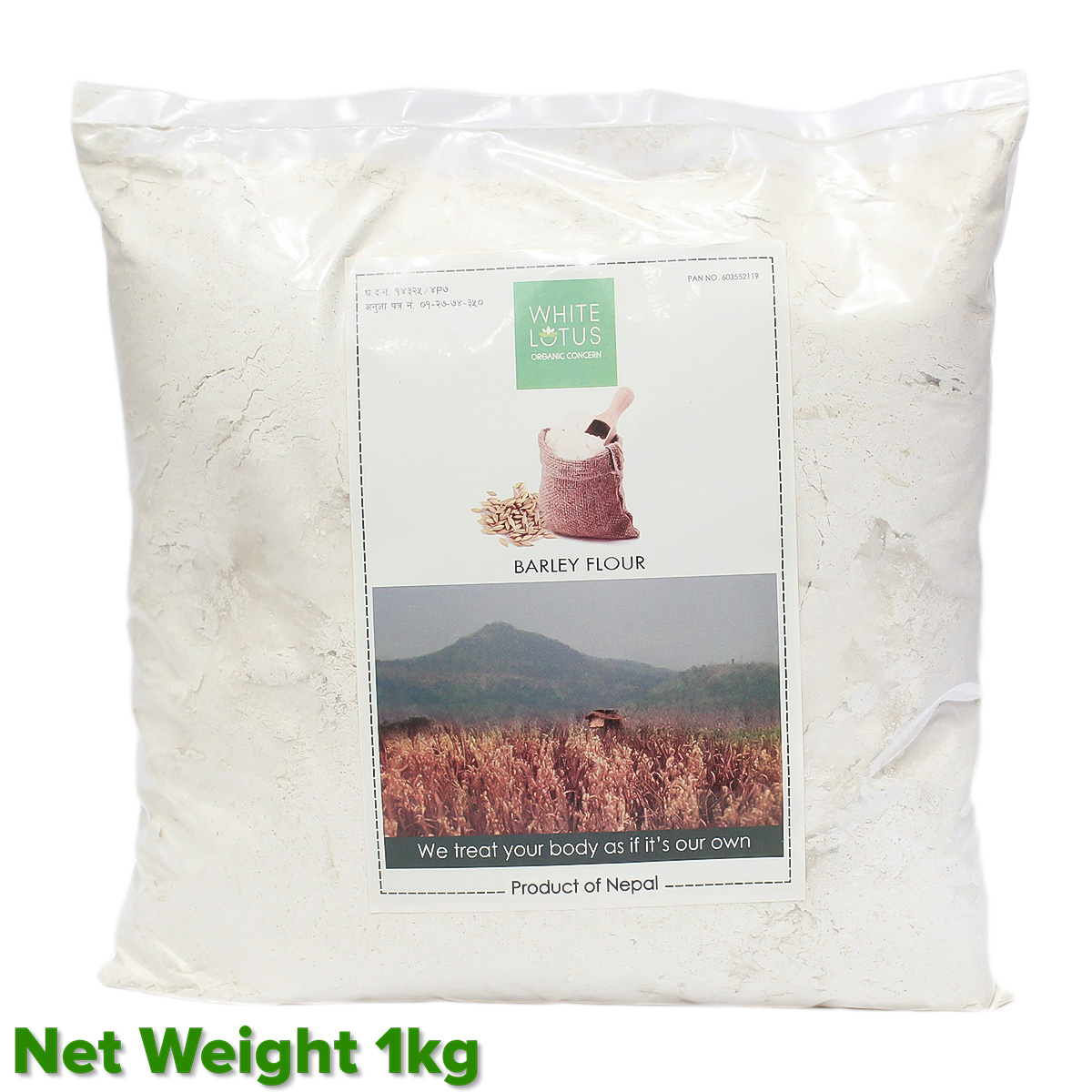 White Lotus  Barley flour (जौको  पिठो)  1 Kg