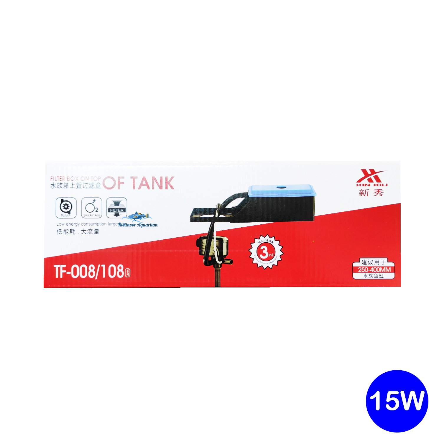 XIN XIU 15 Watt Top Filter Set For Aquarium Overhead TF 008
