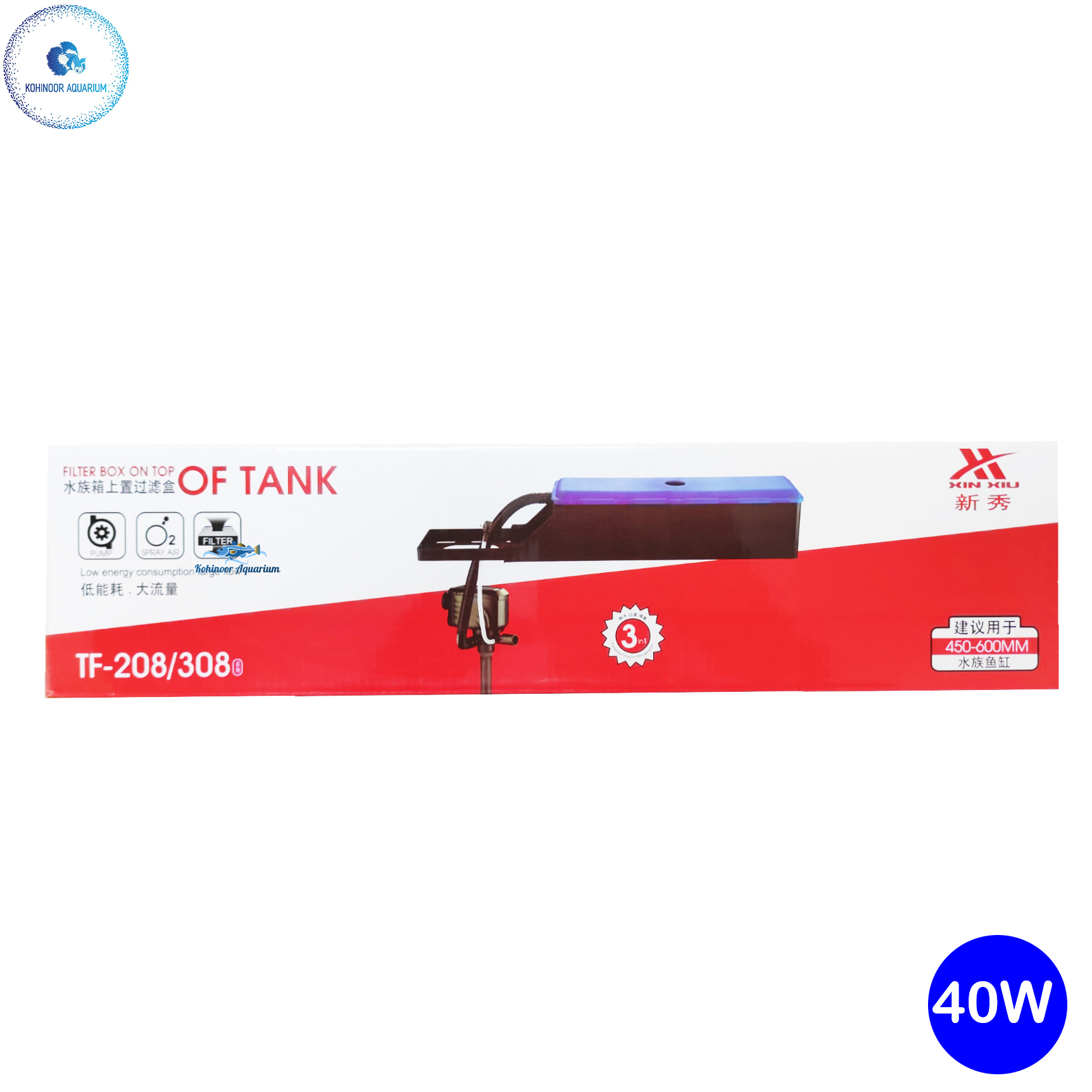 XIN XIU 40 Watt Top Filter Set For Aquarium Overhead TF 308